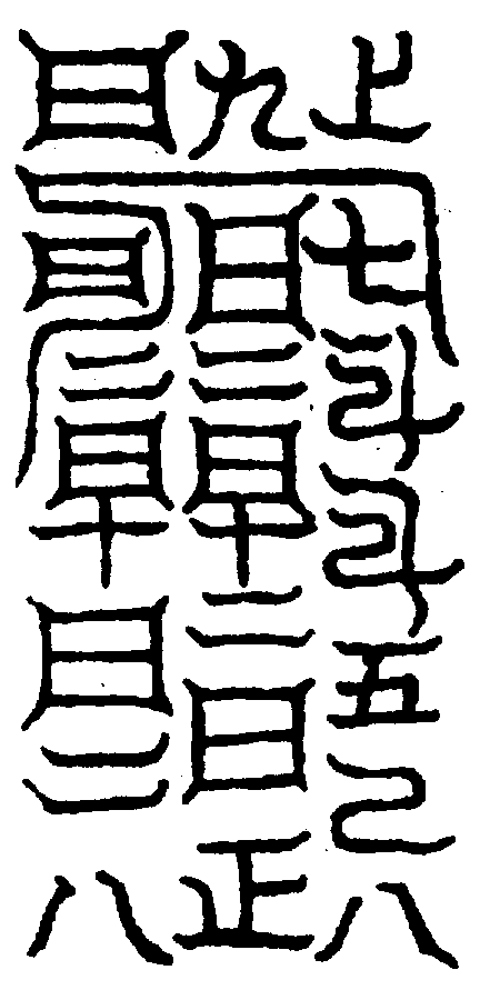 〔圖〕