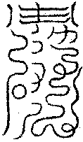 〔圖〕