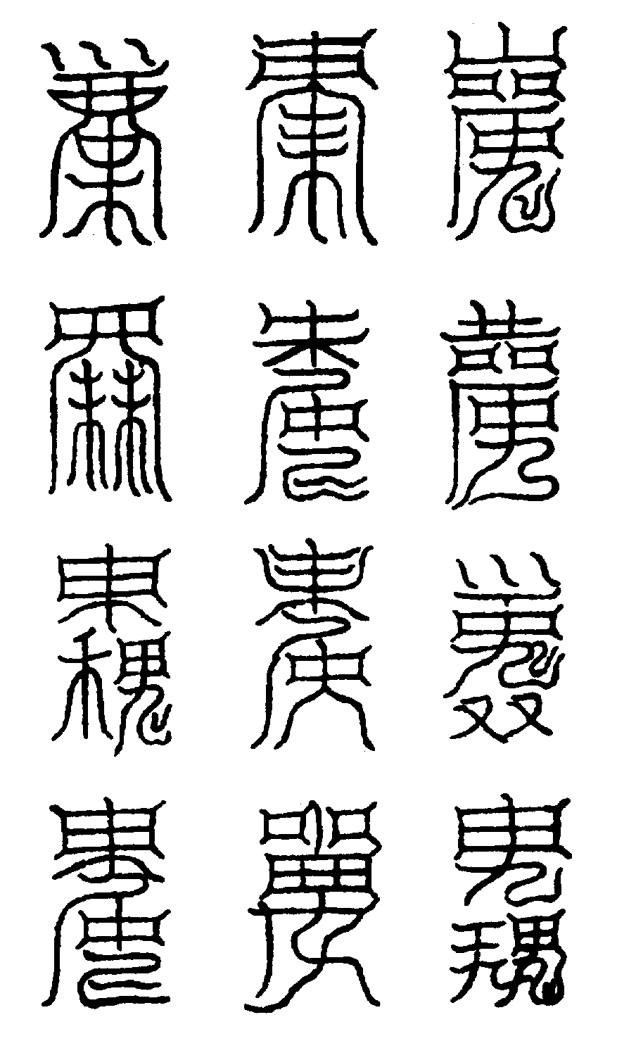 〔圖〕