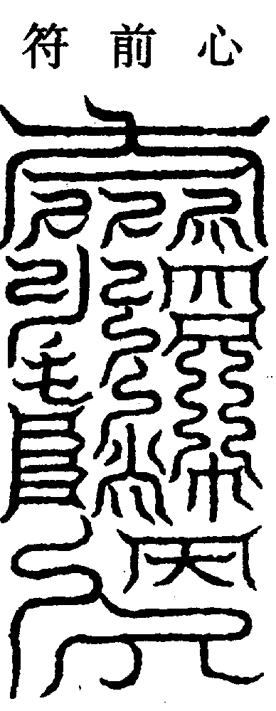 〔圖〕