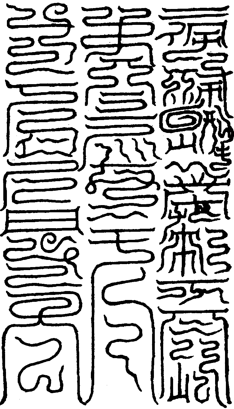 〔圖〕