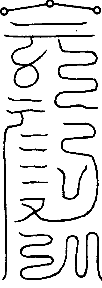 〔圖〕