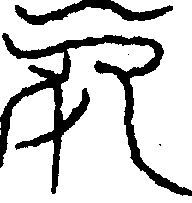 〔圖〕