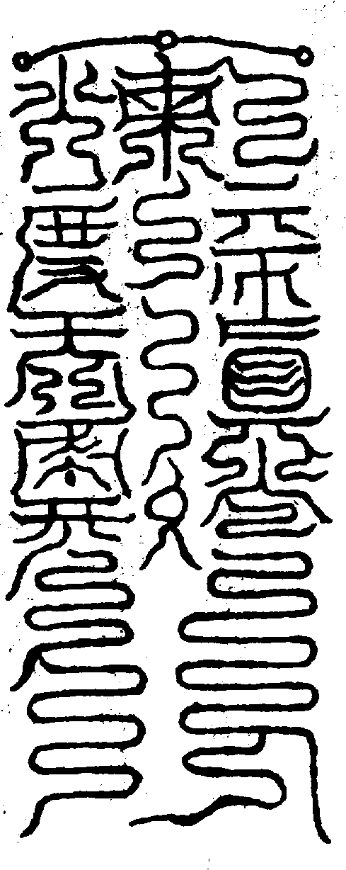 〔圖〕