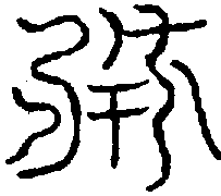 〔圖〕