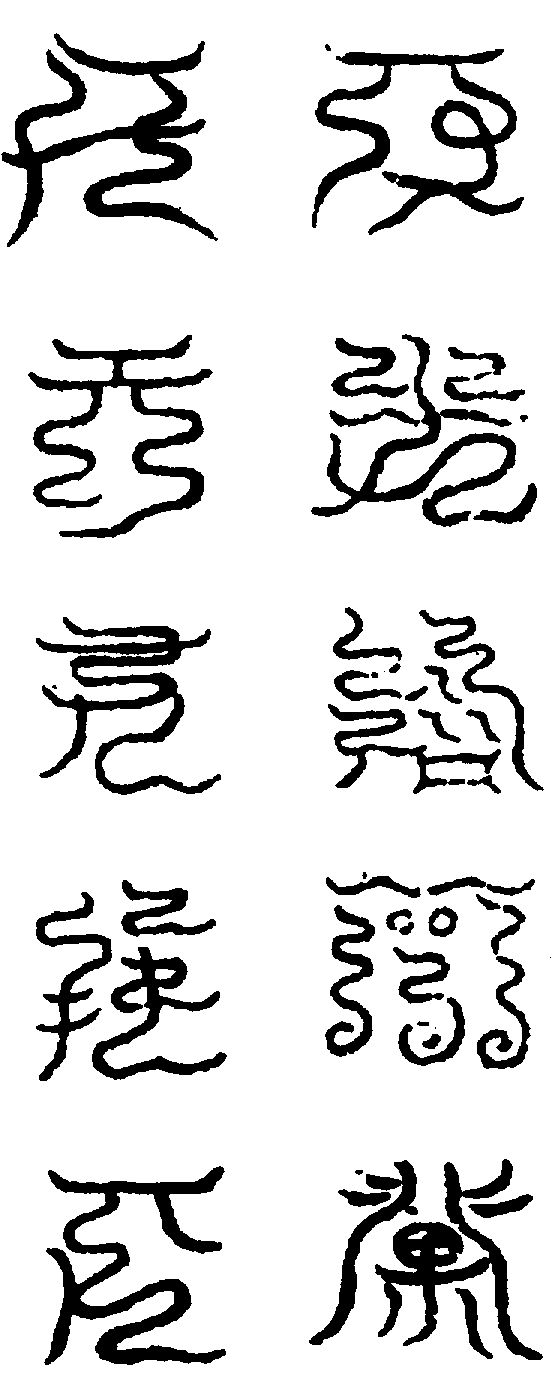 〔圖〕