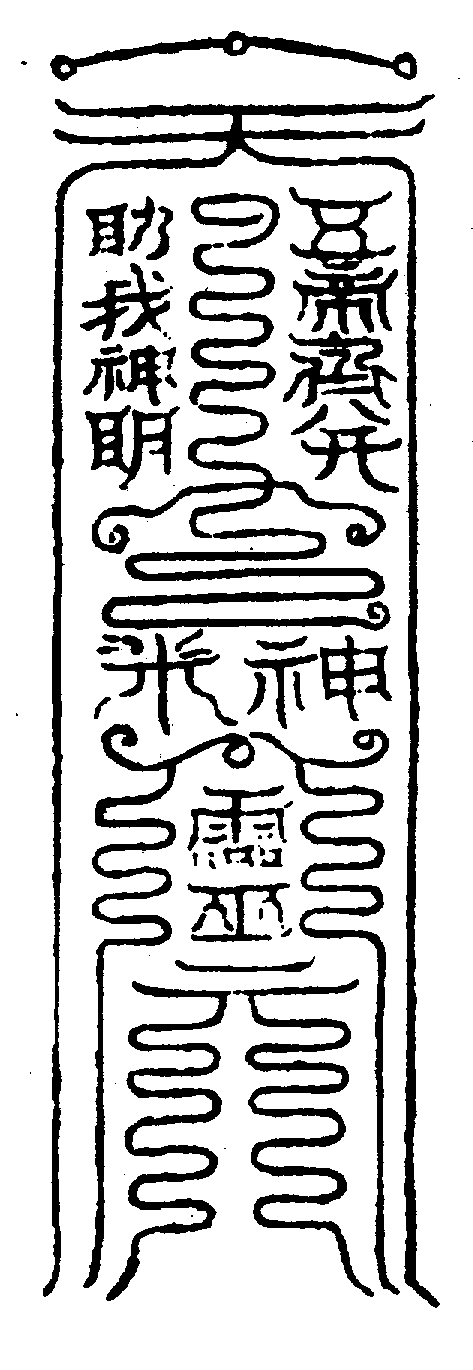 〔圖〕