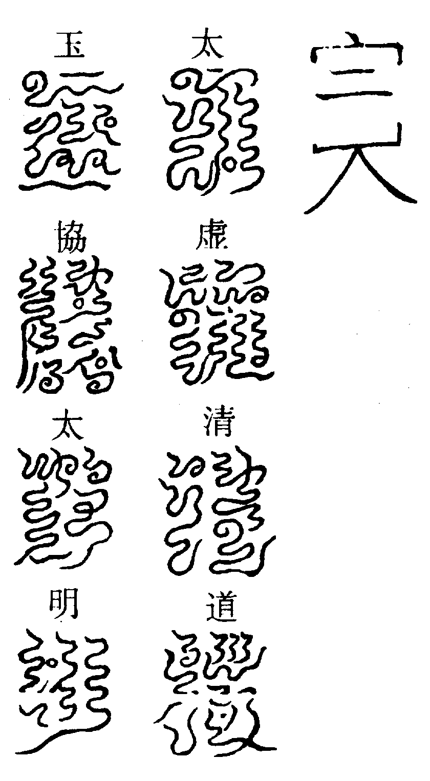〔圖〕