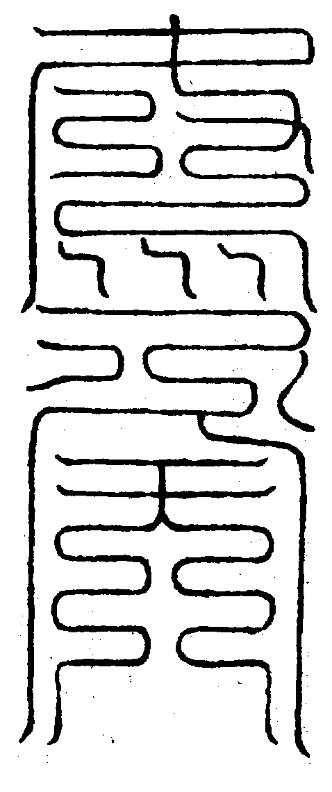 〔圖〕