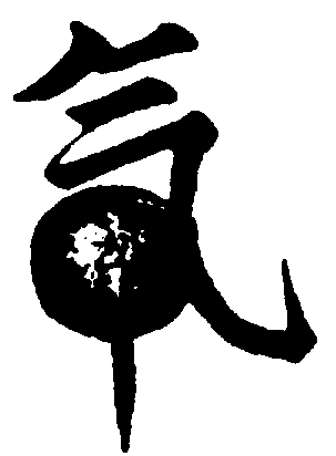 〔圖〕
