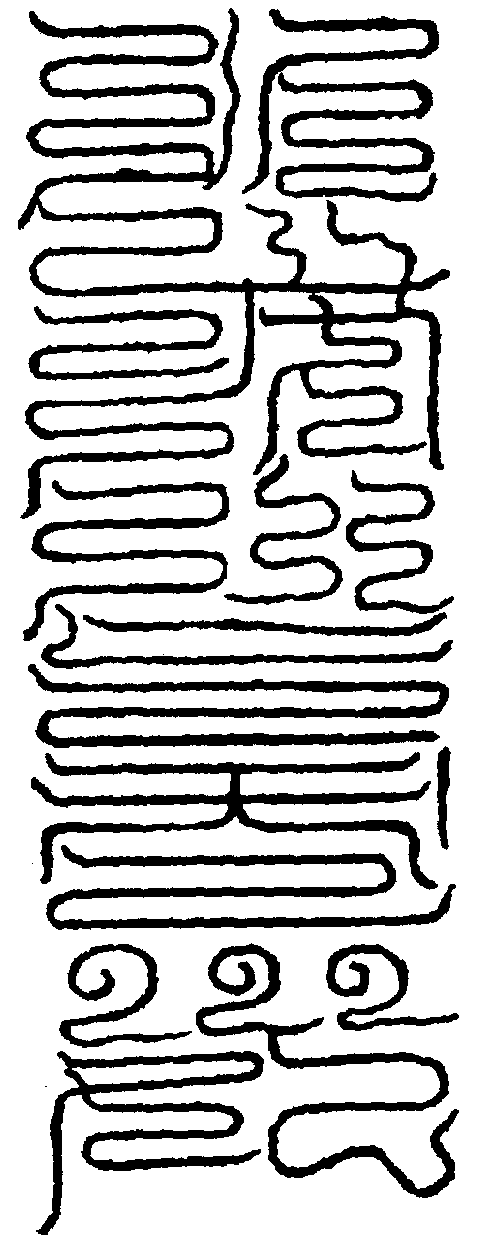 〔圖〕