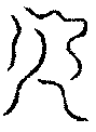 〔圖〕