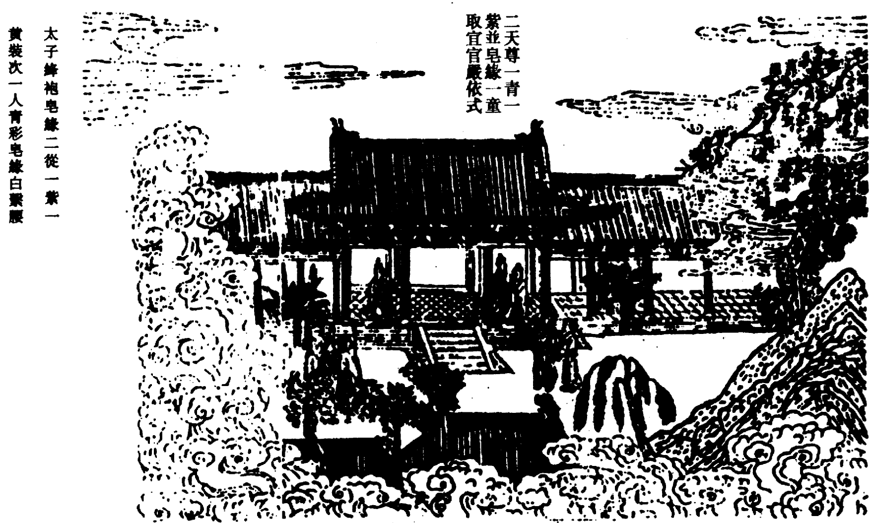 〔圖〕