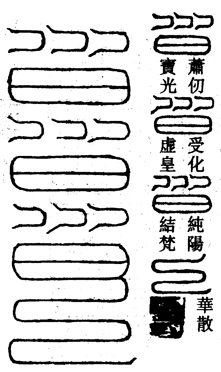 〔圖〕