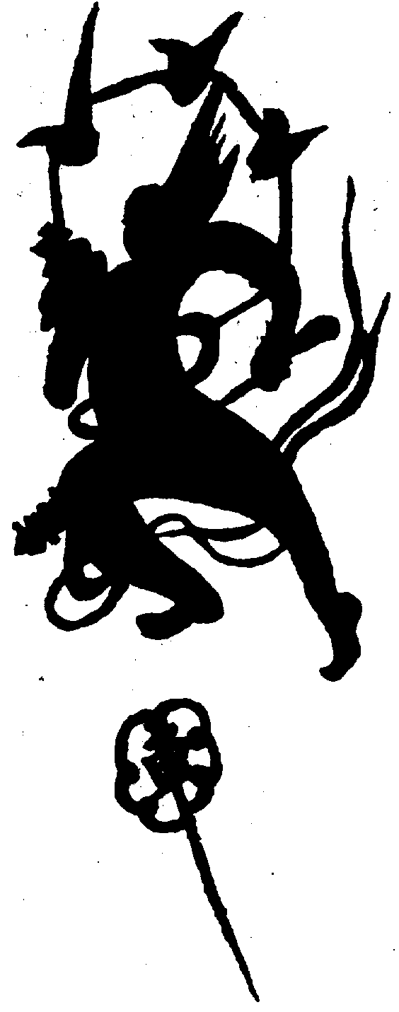〔圖〕