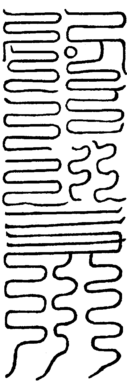 〔圖〕