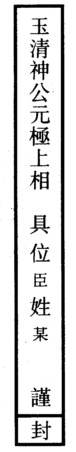 〔圖〕