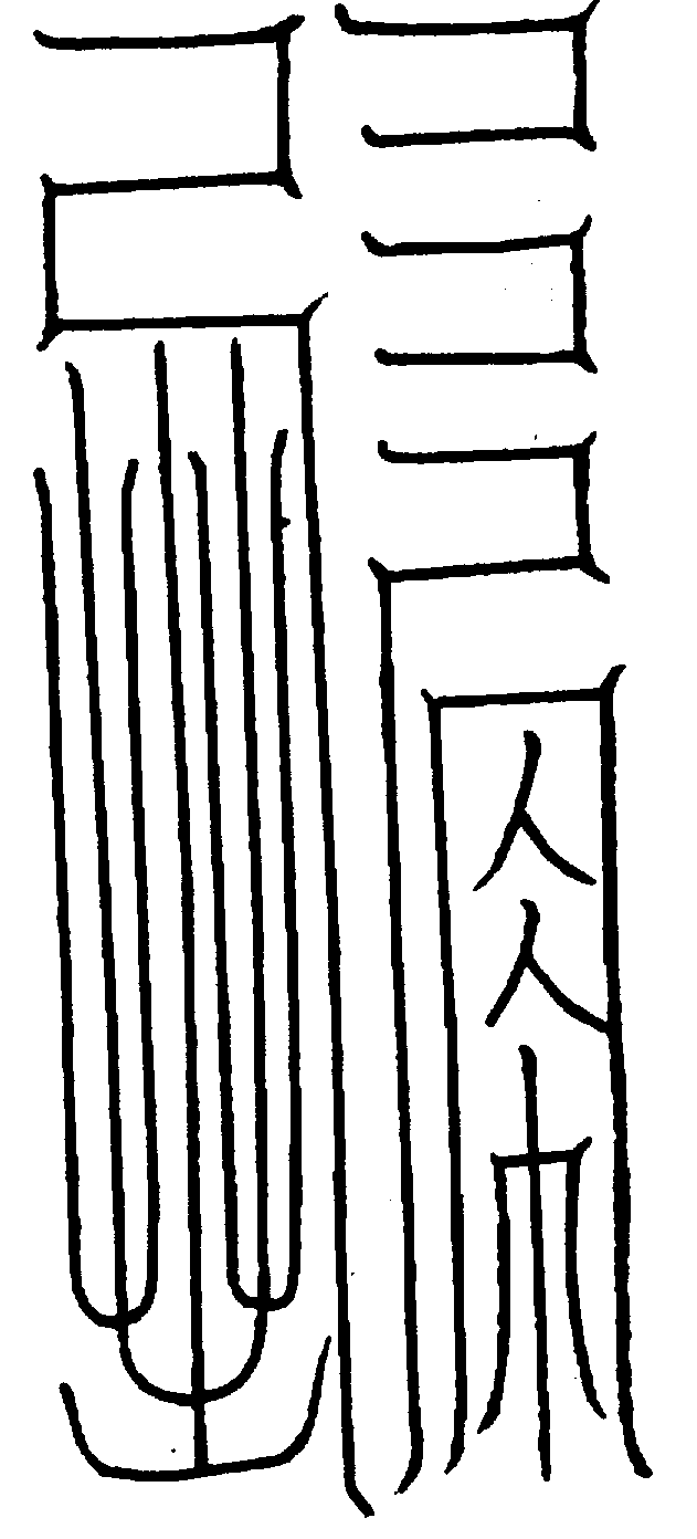 〔圖〕