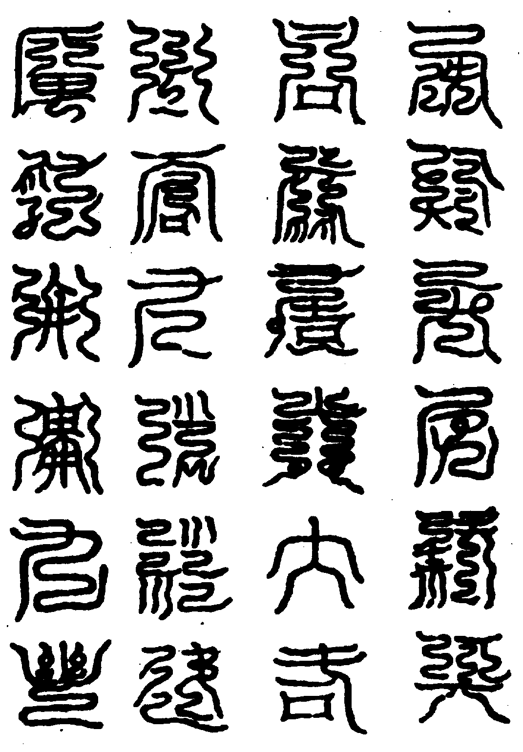 〔圖〕