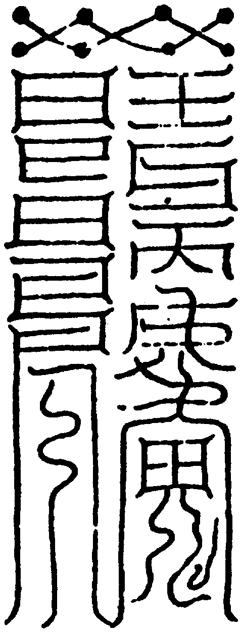 〔圖〕