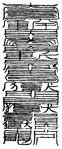 〔圖〕
