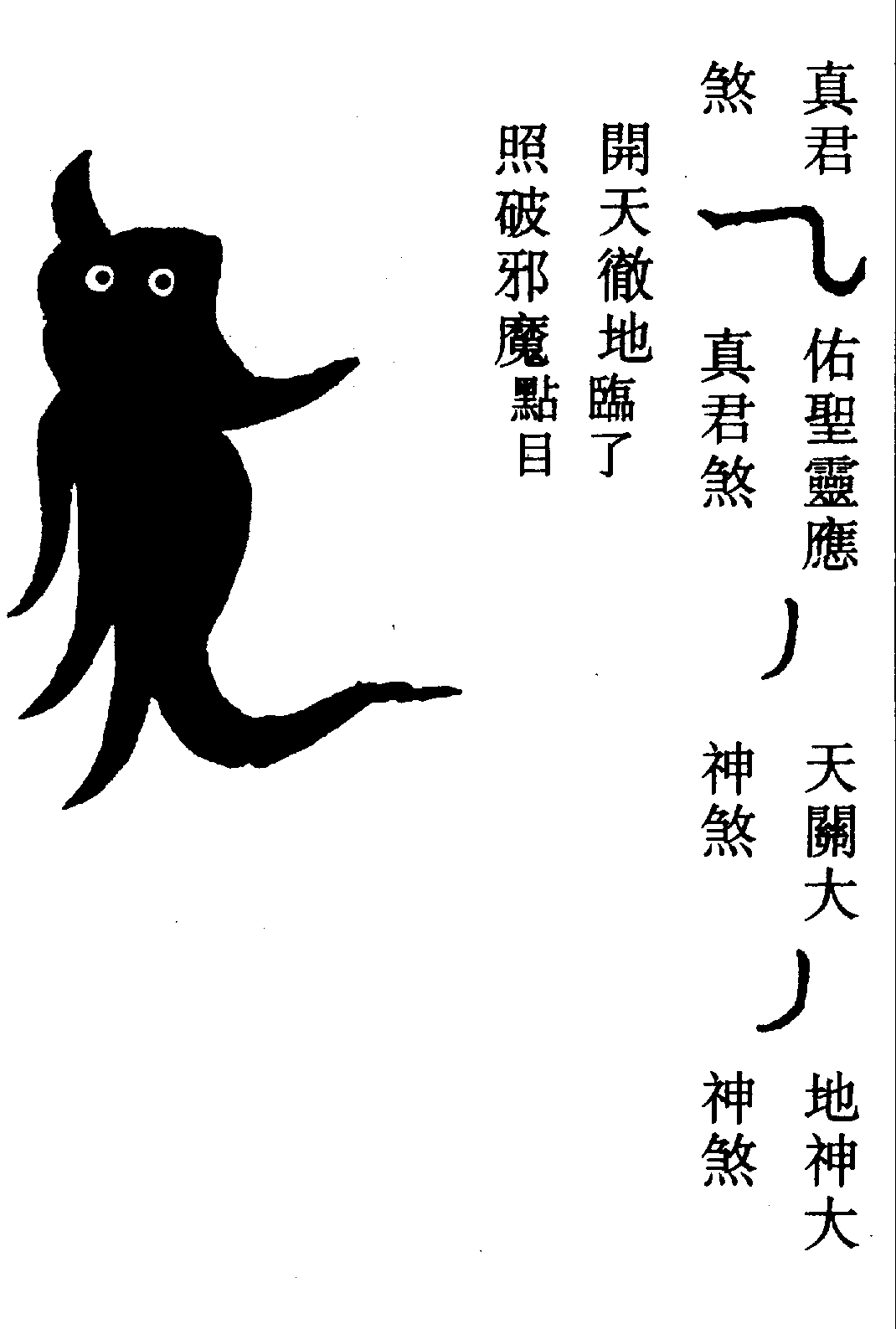 〔圖〕