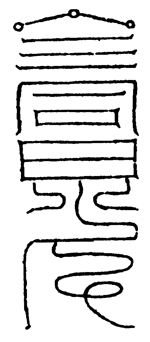 〔圖〕
