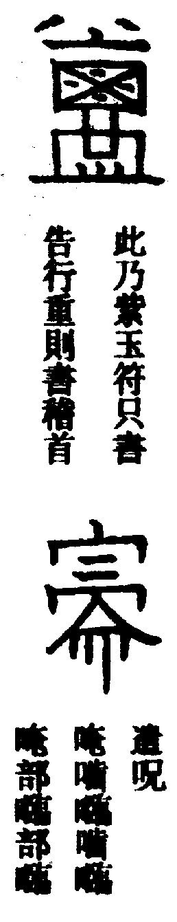 〔圖〕