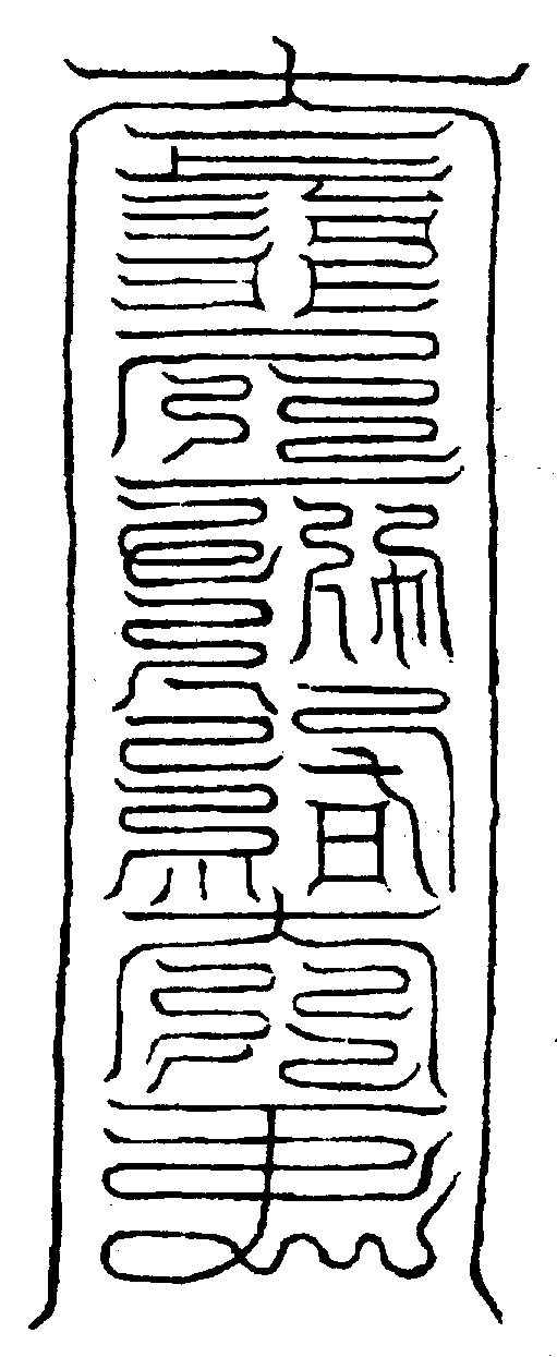 〔圖〕