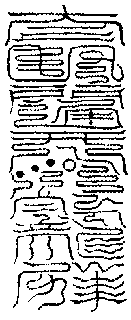 〔圖〕