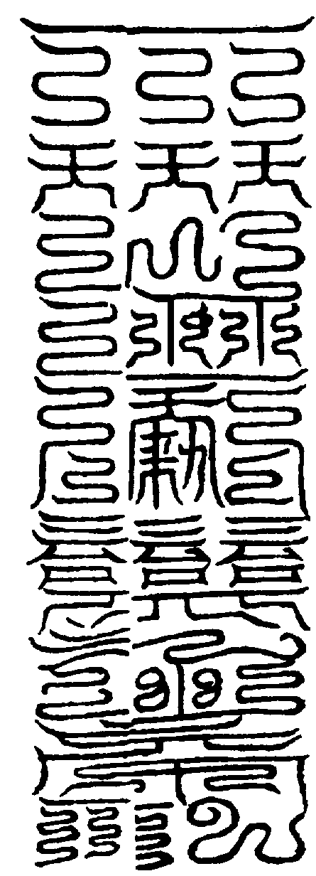 〔圖〕