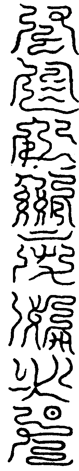 〔圖〕