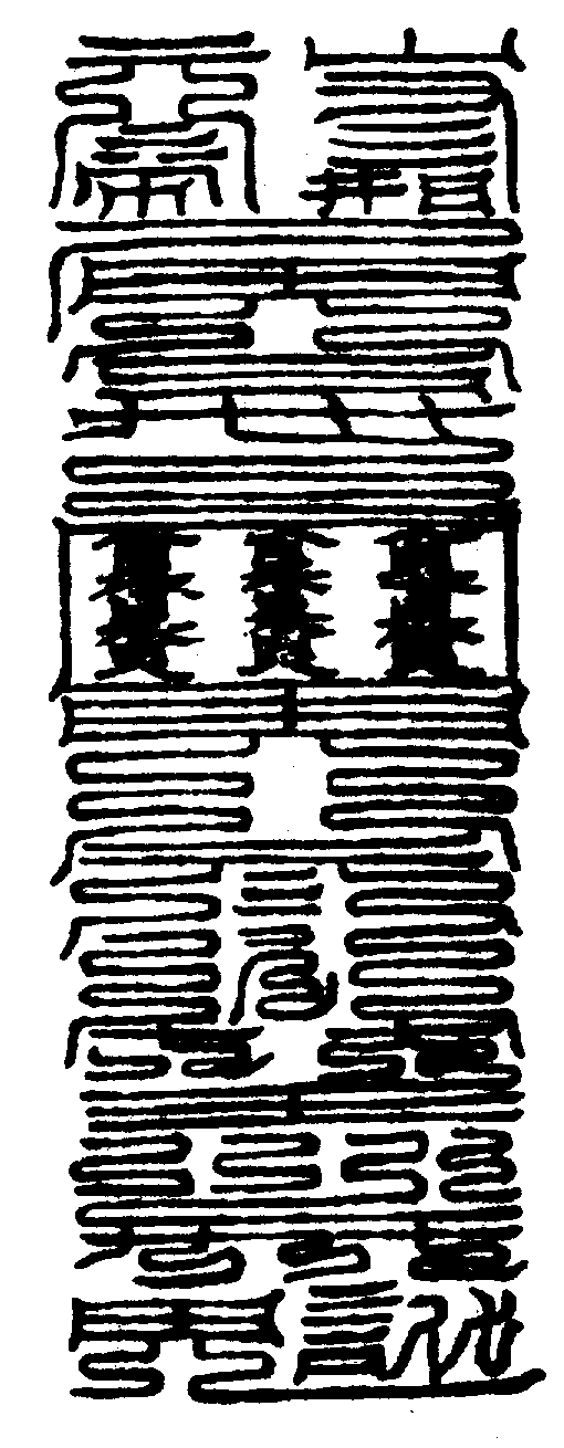 〔圖〕