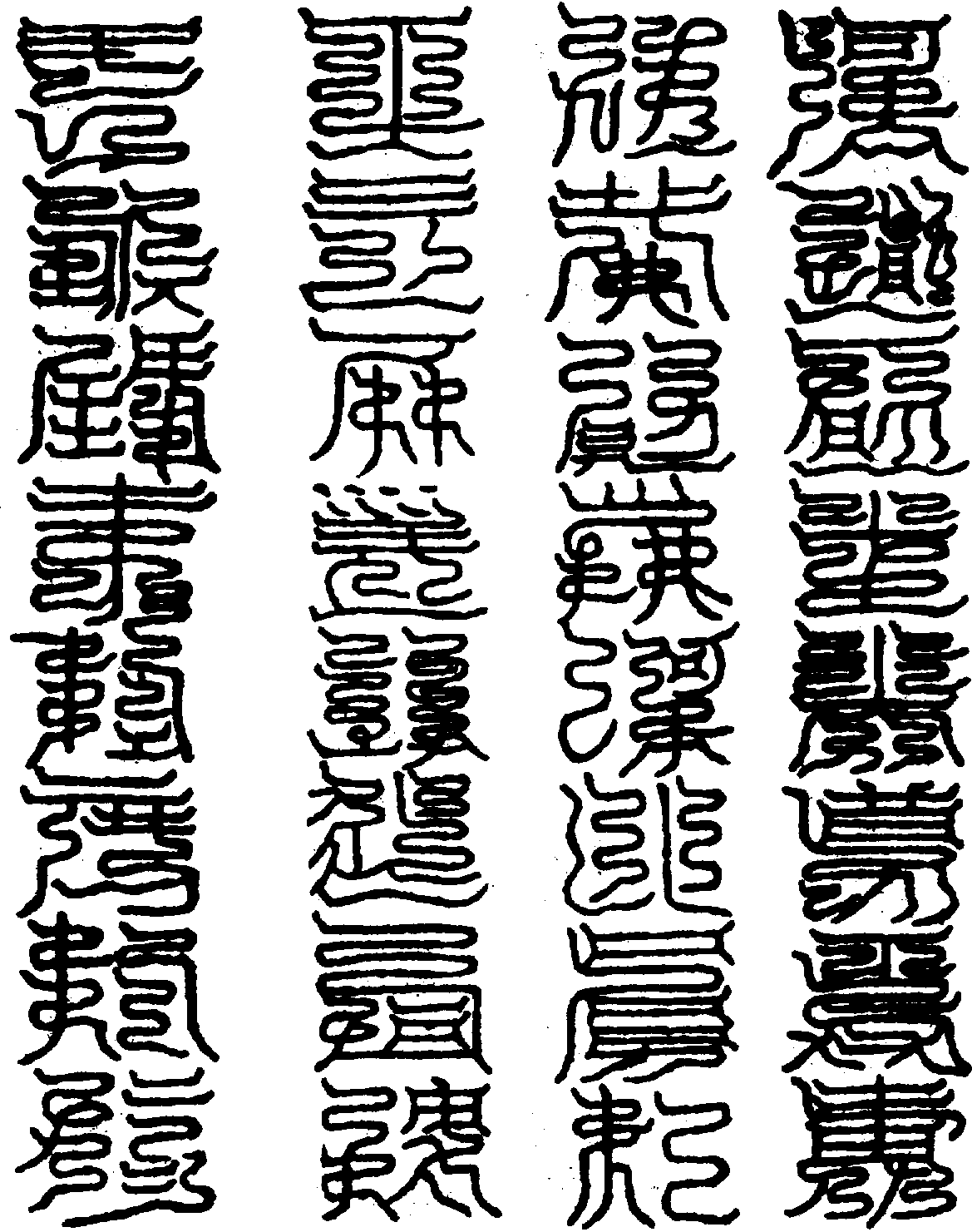 〔圖〕