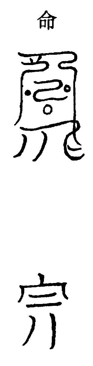 〔圖〕
