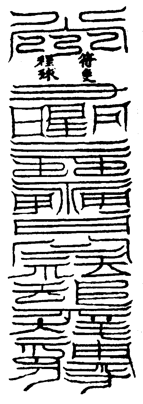 〔圖〕