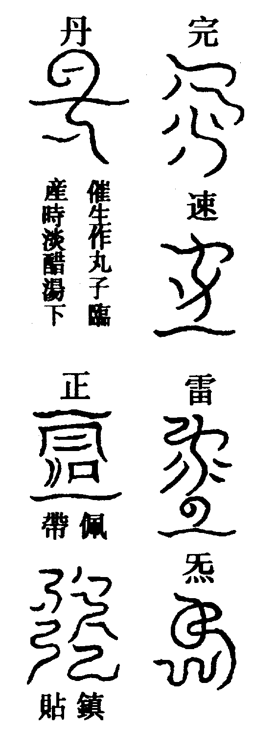 〔圖〕