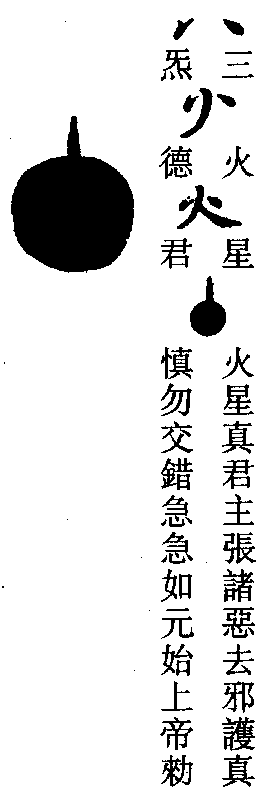 〔圖〕