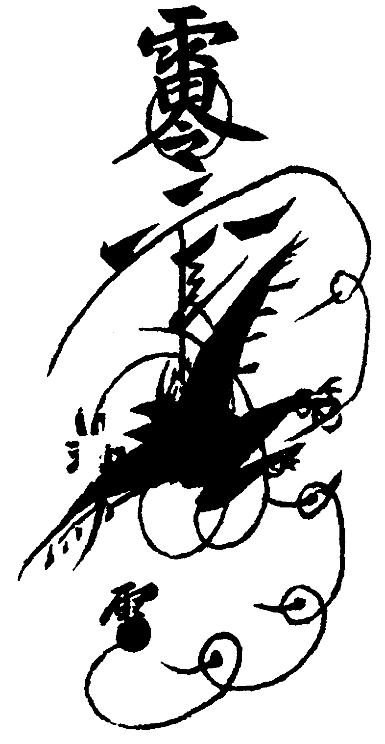 〔圖〕