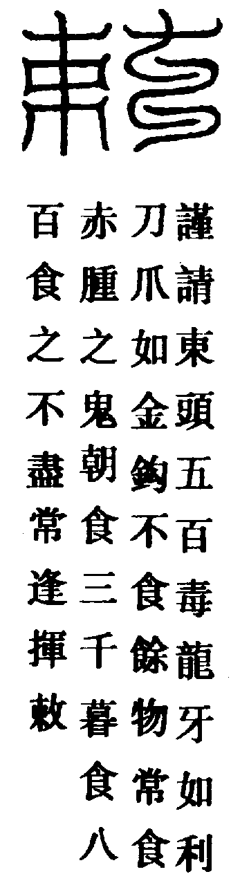 〔圖〕
