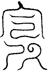 〔圖〕