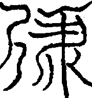〔圖〕