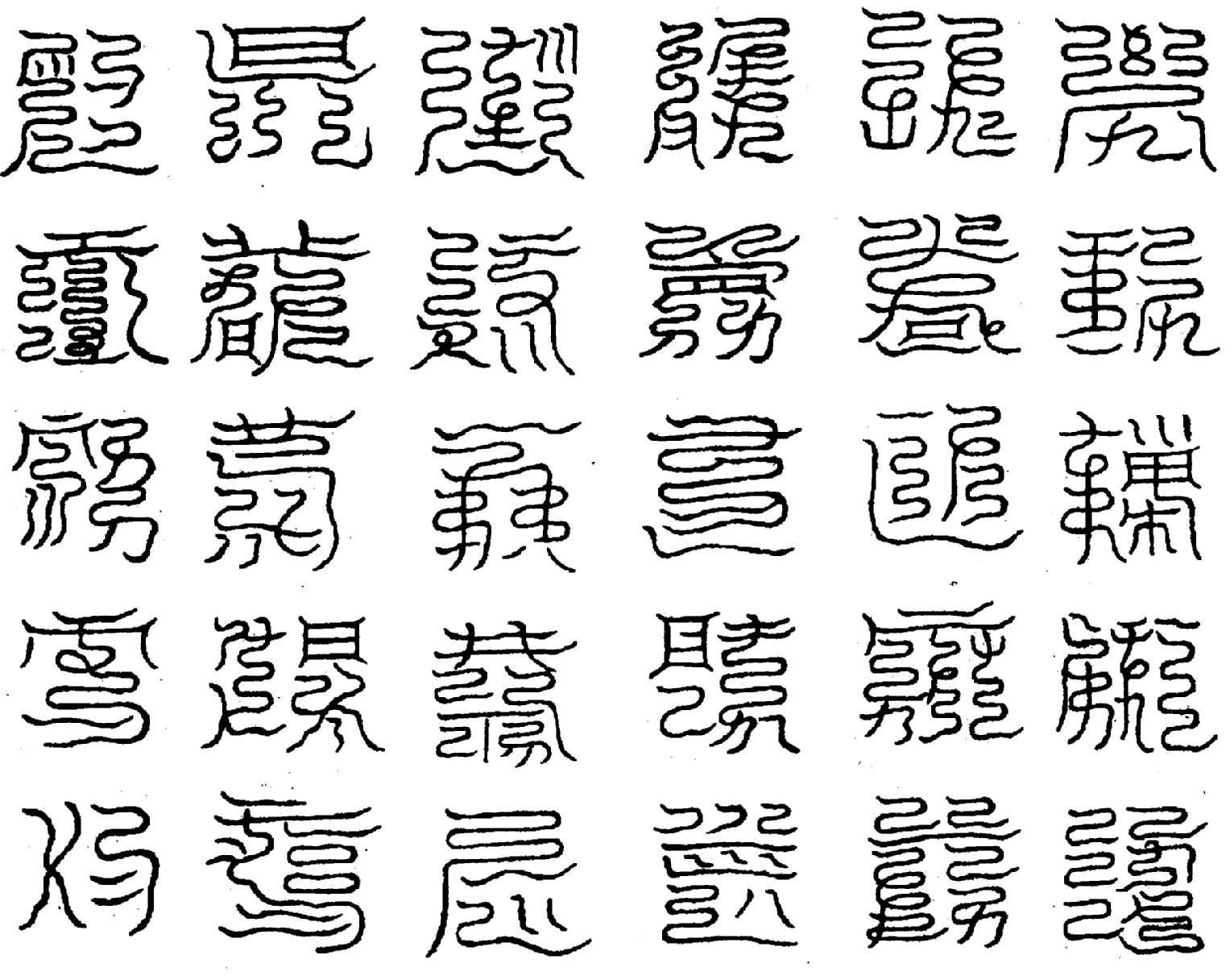 〔圖〕