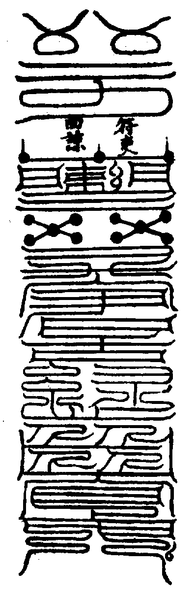 〔圖〕