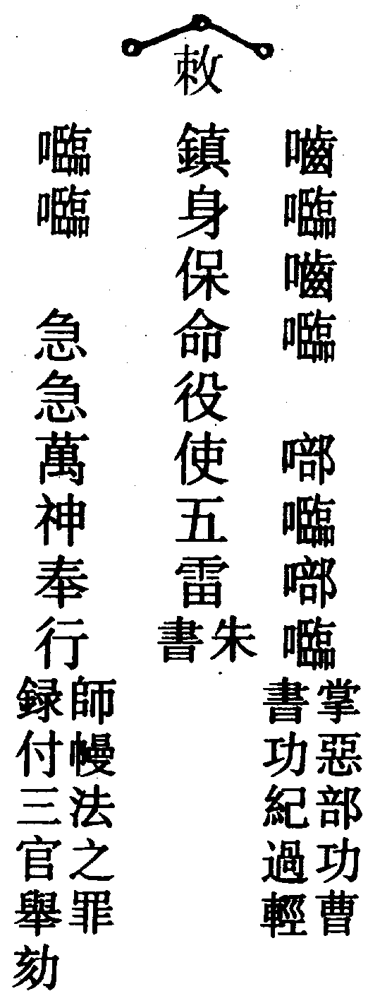 〔圖〕