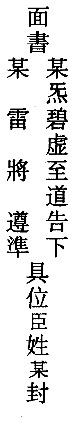 〔圖〕