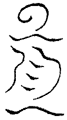 〔圖〕