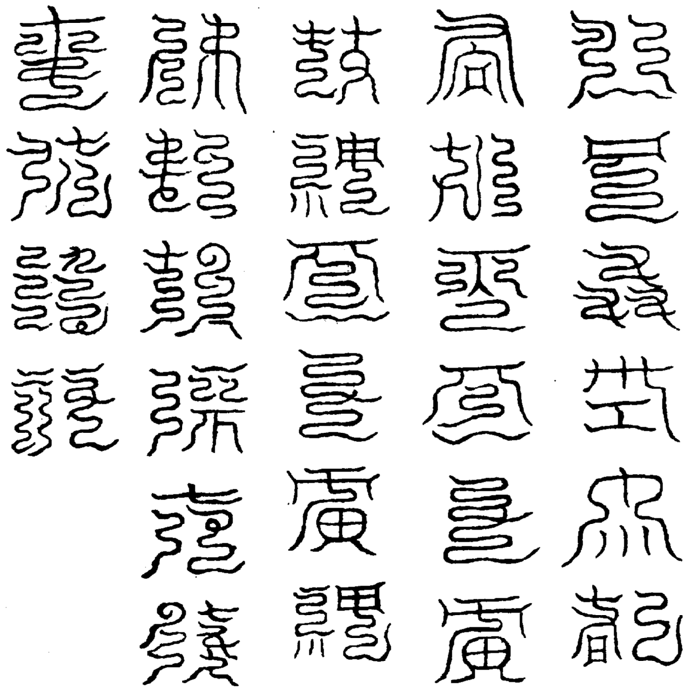 〔圖〕