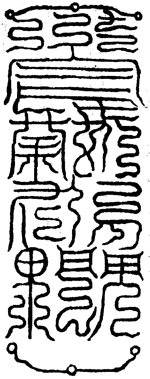 〔圖〕