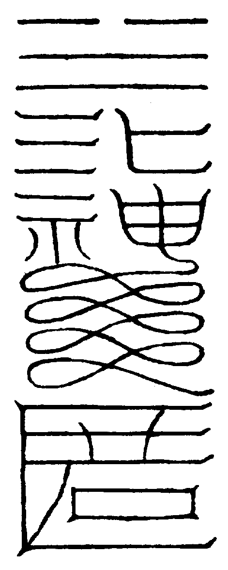 〔圖〕